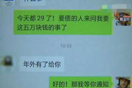 忻州要账公司更多成功案例详情